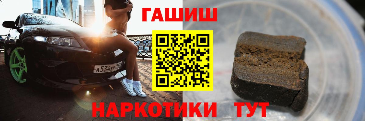 Гашиш гарик  где купить наркоту  ГАШ Ice-O-Lator  Миллерово  Вход с VPN 