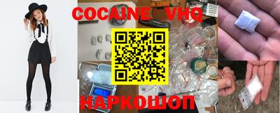 спайс Усть-Илимск