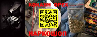 шишки Чапаевск