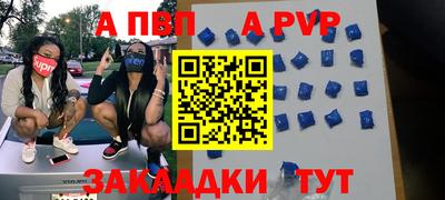 мдма Чебоксары