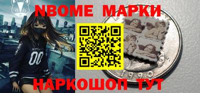 шишки Чапаевск