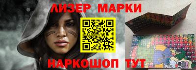 спайс Усть-Илимск
