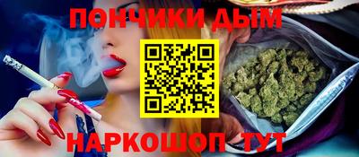 спайс Усть-Илимск