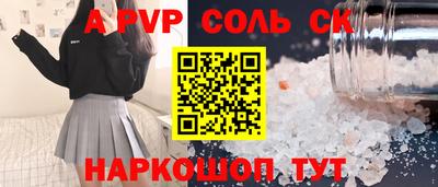 мдма Чебоксары