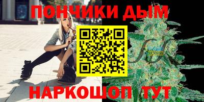 шишки Чапаевск