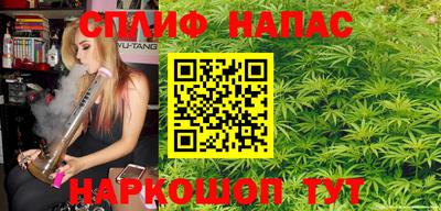ALPHA-PVP Чебаркуль