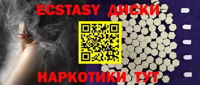 спайс Усть-Илимск