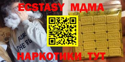 мдма Чебоксары
