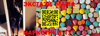 спайс Усть-Илимск