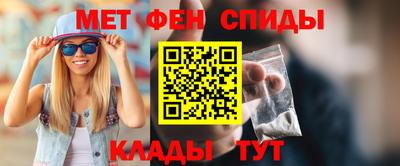 спайс Усть-Илимск