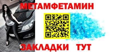 ALPHA-PVP Чебаркуль