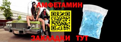 спайс Усть-Илимск