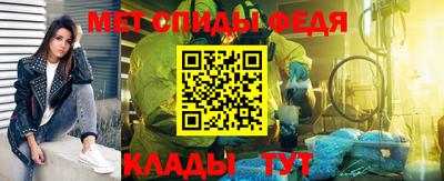 ALPHA-PVP Чебаркуль