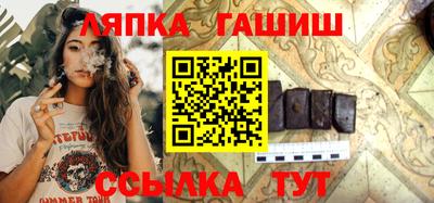 ALPHA-PVP Чебаркуль