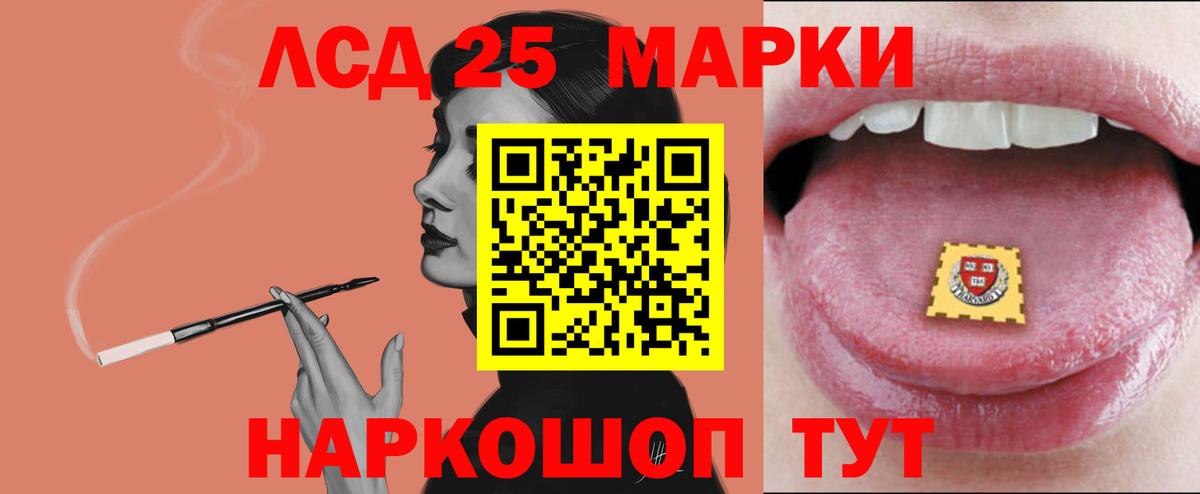 Лсд 25 экстази кислота  Вход с VPN  Лсд 25 экстази ecstasy  OMG как войти  Миллерово 