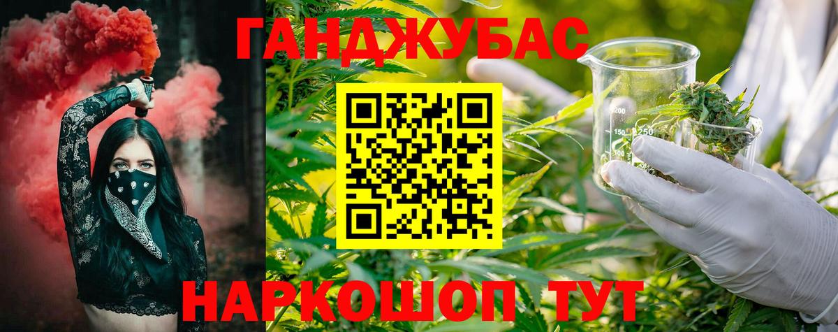 Канабис SATIVA & INDICA  Вход с VPN  Миллерово  Каннабис OG Kush  Конопля THC 21%  Шишки марихуана семена 